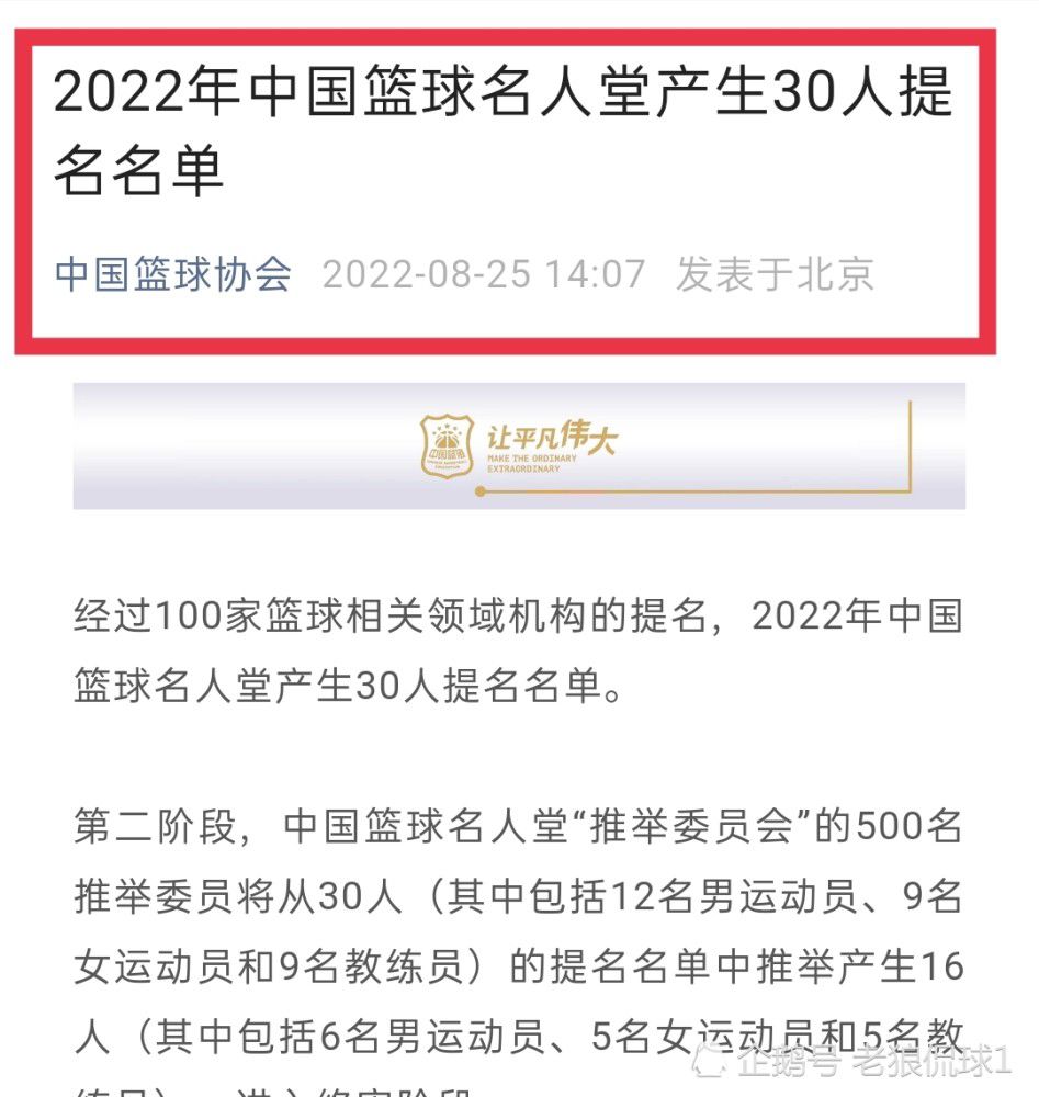 曼联对德容穷追猛打，与巴塞罗那达成了一项8500万欧元的协议。